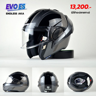 Shark Evo ES ENDLESS AKA หมวกกันน็อคยกคาง