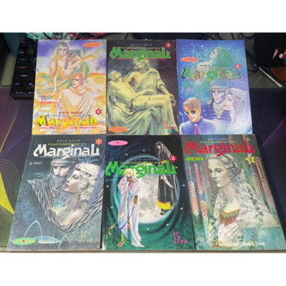 หนังสือการ์ตูน Marginal 6 เล่มครบจบ ตำนานรักโรมัน