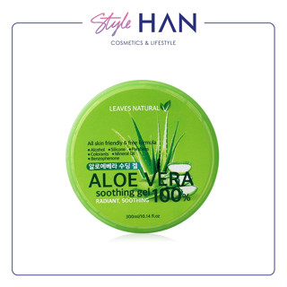 LEAVES NATURAL Aloe Vera Soothing Gel 100% 300ml. เจลเนื้อบางเบา ซึมซาบเร็ว ไม่เหนียวเหนอะหนะ