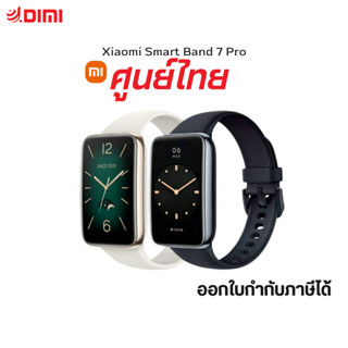 [รองรับภาษาไทย] Xiaomi Mi Band 7 Pro GPS Smart Watchหน้าจอ AMOLED กันน้ำ การวัดออกซิเจนในเลือด โหมดกีฬา117โหมด