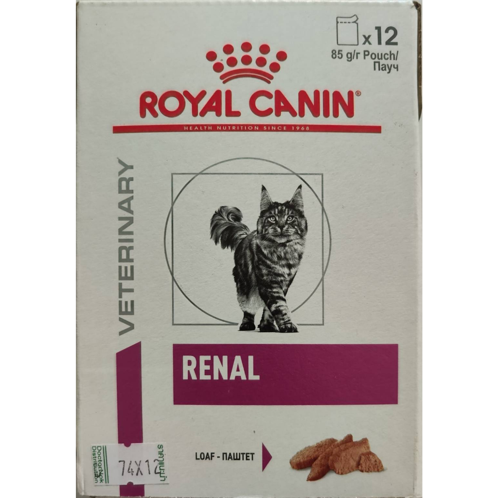 Royal Canin Cat Renal loaf 85 G.
