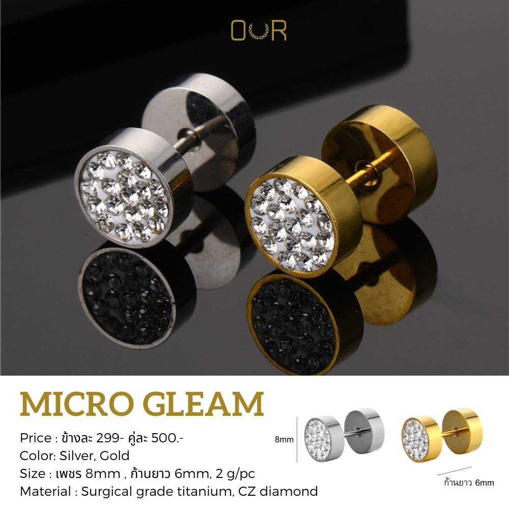 Our XX Micro Gleam ต่างหูเจาะ วัสดุไททาเนียมเกรดเครื่องมือแพทย์ (P012-P013)