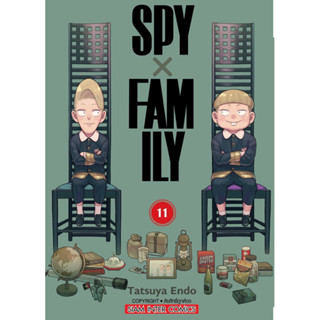 SPY x FAMILY เล่ม 1-11 + โปสการ์ด ((แยกเล่ม))