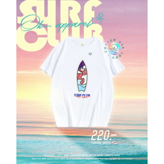 พร้อมส่ง เสื้อยืดลาย Surf Club คอตตอน100%cottonUSA ลายสตรีท