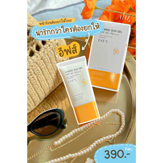 [NEW] EVES กันแดด อีฟส์ ซันเจล ขนาด 30 ml. ป้องกันผิวจากแสง UVA/UVB แสงสีฟ้า เนื้อบางเบา SPF50+ PA+++ คนท้องใช้ได้