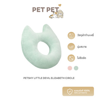 Pet Pet Shop Petshy little devil elizabeth circle-Blue ปลอกคอป้องกันการเลียสำหรับสัตว์เลี้ยงทรงปีศาจน้อย คอลลาร์กันเลีย