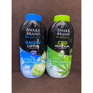 แป้งเย็นตรางู snake brand snow lotus 100g/ cbd 100g