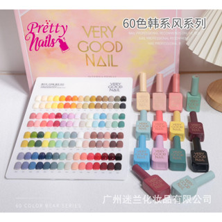 สีเจล VERY GOOD NAIL  (01-30) สีทาเล็บเจล สีแน่น ขวดสวย ยาทาเล็บเจล ราคาถูก พร้อมส่ง มีให้เลือก 60สี