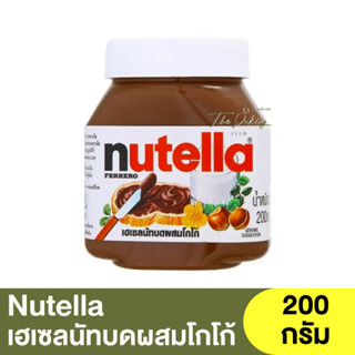 นูเทลล่า เฮเซลนัทบดผสมโกโก้ 200g. , 350g. , 680g. และ 750g. Nutella Hazelnut Chocolate Spread / สเปรดช็อกโกแลต