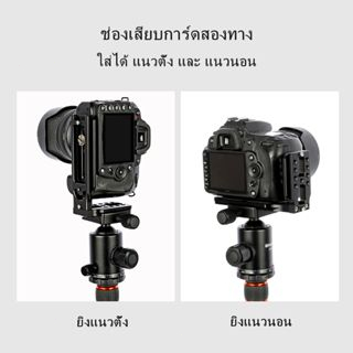 ขาตั้งกล้องถ่ายรูปแนวตั้งสําหรับ Zhiyun Weebill/Weebill S