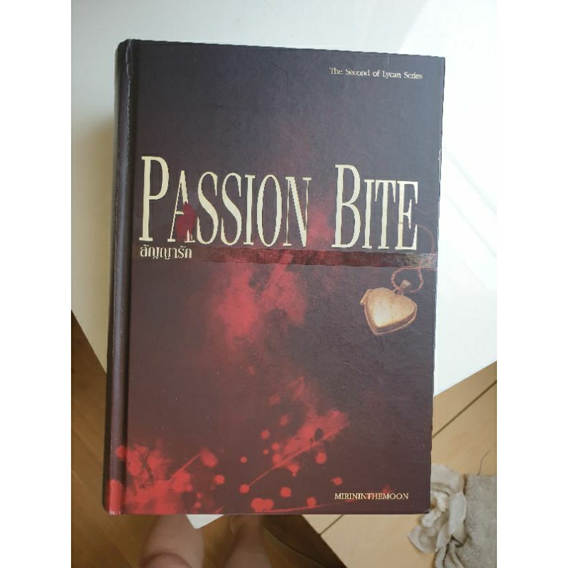 Passion Bite สัญญารัก - Mirininthemoon