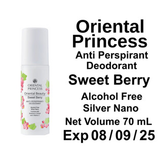 โรลออน Oriental Princess Oriental Beauty Sweet Berry Anti-Perspirant / Deodorant Roll On 70 mL