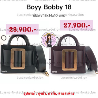 👜: New!! BOYY Bobby 18 Bag‼️ก่อนกดสั่งรบกวนทักมาเช็คสต๊อคก่อนนะคะ‼️