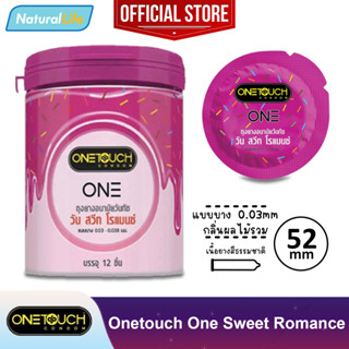 Onetouch ONE Sweet Romance ถุงยางอนามัย วันทัช วัน สวีท โรแมนซ์ ผิวเรียบ บาง 0.03 ขนาด 52 มม. 1 กระปุก(บรรจุ 12 ชิ้น)