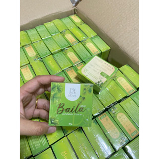 พร้อมส่ง สบู่ใบล่า ก้อนเล็ก ลดสิว