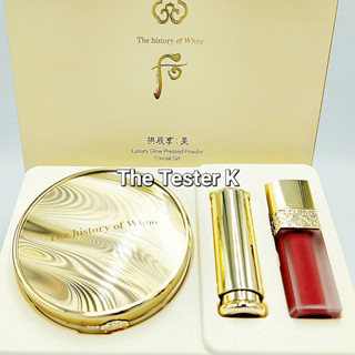 #พร้อมส่ง /Exp.23/5/26 #แป้งอัดแข็งตัวใหม่ #The History of Whoo - luxury glow pressed powder Set