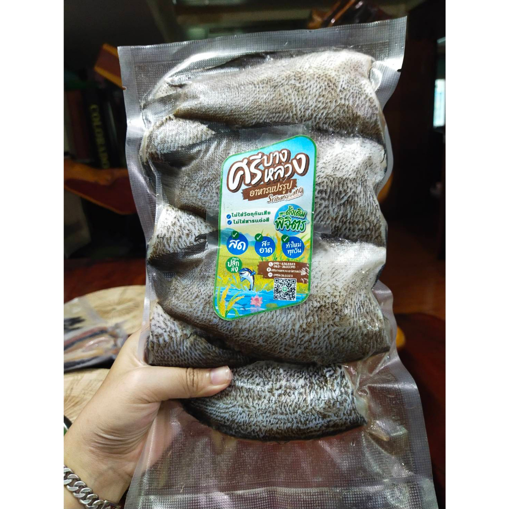 ปลาสลิดแดดเดียว​ ไซส์ 6-7ตัว/โล​ ปลาสลิดบ้านแพ้ว