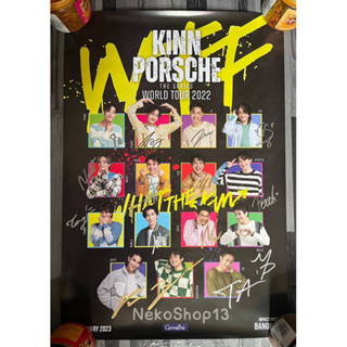 คินน์พอร์ช Kinnporsche โปสเตอร์ ลายเซ็นสด