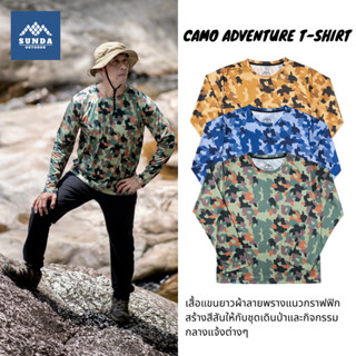 Sunda Outdoor Camo Adventure T-Shirt เสื้อยืดเดินป่าแขนยาวลายทหาร