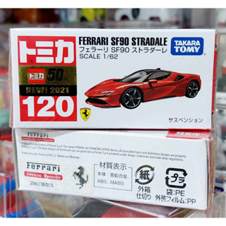 FL โมเดลโทมิก้าขนาดเล็ก Tomy Tomica 🔆 No.120 First Lot 2021 Ferrari SF90 Stradale ความยาวประมาณ 6.5-7 ซม ใหม่ในซีล