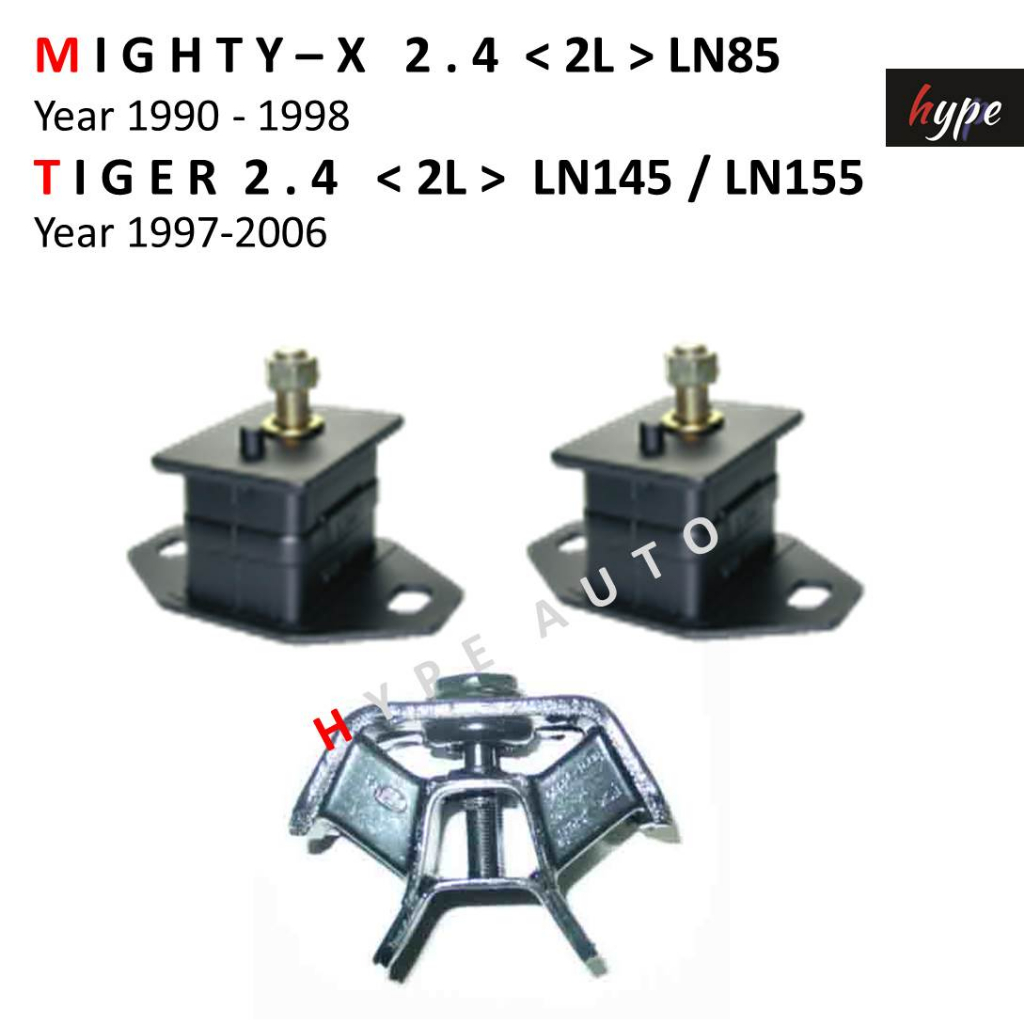 *** SET *** ยางหิ้วเครื่อง ยางแท่นเครื่อง + แท่นเกียร์ ไมตี้ เอ๊กซ์ MIGHTY X 2WD/ ไทเกอร์ TIGER 2.4 