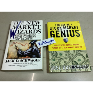 หนังสือธุรกิจ พ่อมดตลาดหุ้น เล่ม1 The new market wizards by jack d.schwager,you can be a stock market geniusอัจฉริยะหุ้น