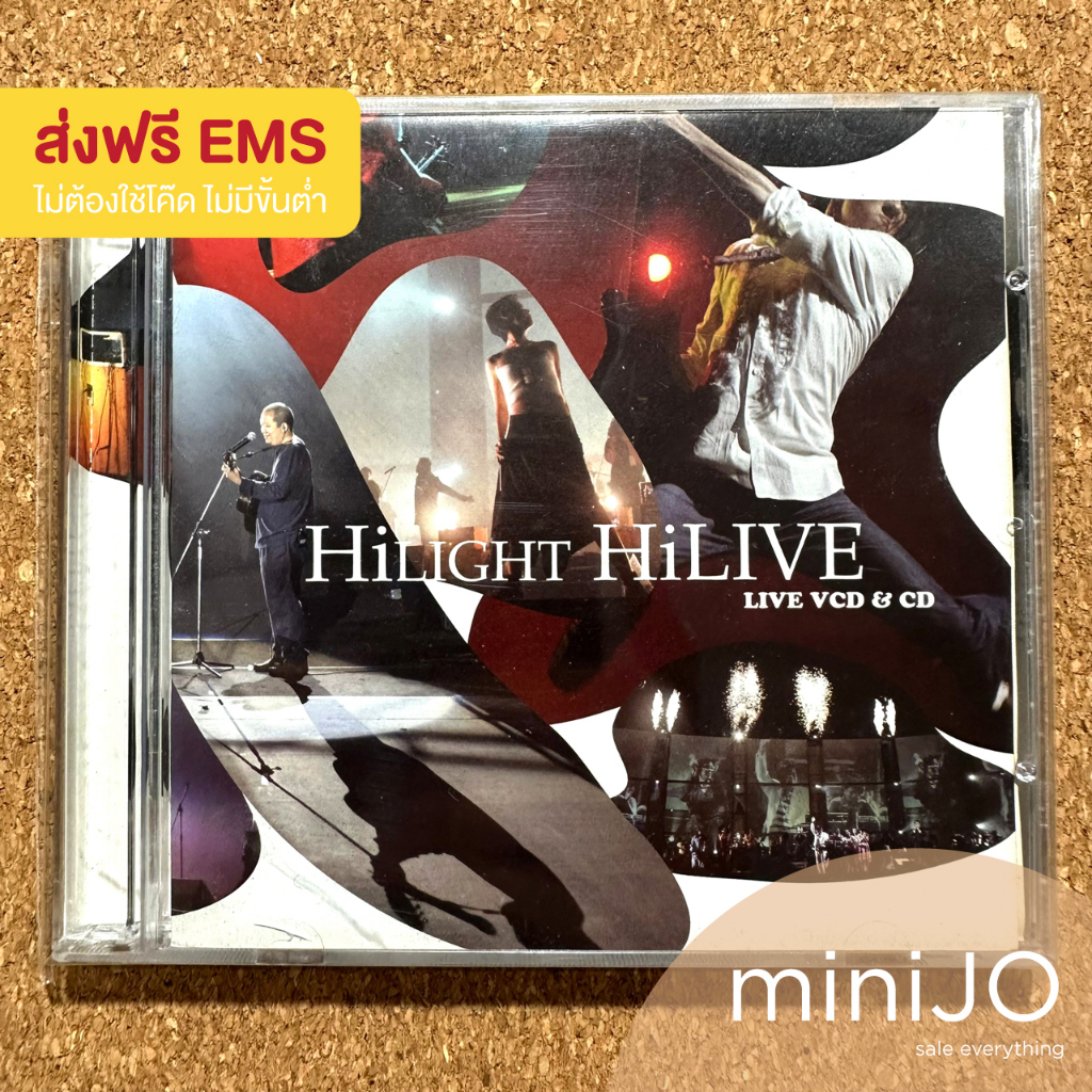 CD เพลง B5, P.O.P, บอย ตรัย, Crescendo, Boyd, Dojo City, Moderndog อัลบั้ม HiLight HiLive (CD+VCD) (