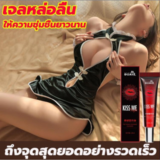 นำเข้าจากญี่ปุ่น DUAI เจลหล่อลื่นsex20 ml เจลกระตุ้นหญิง เจลหล่อลืนหญิง เจลหล่อลืนหญิงx การหล่อลื่นยาวนาน ไม่เหนียว