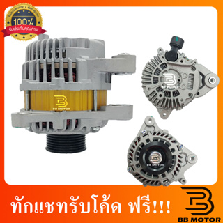 ไดชาร์จ ฮอนด้า ซีวิค HONDA CIVIC FB R18Z1 1.8cc 12V 95A