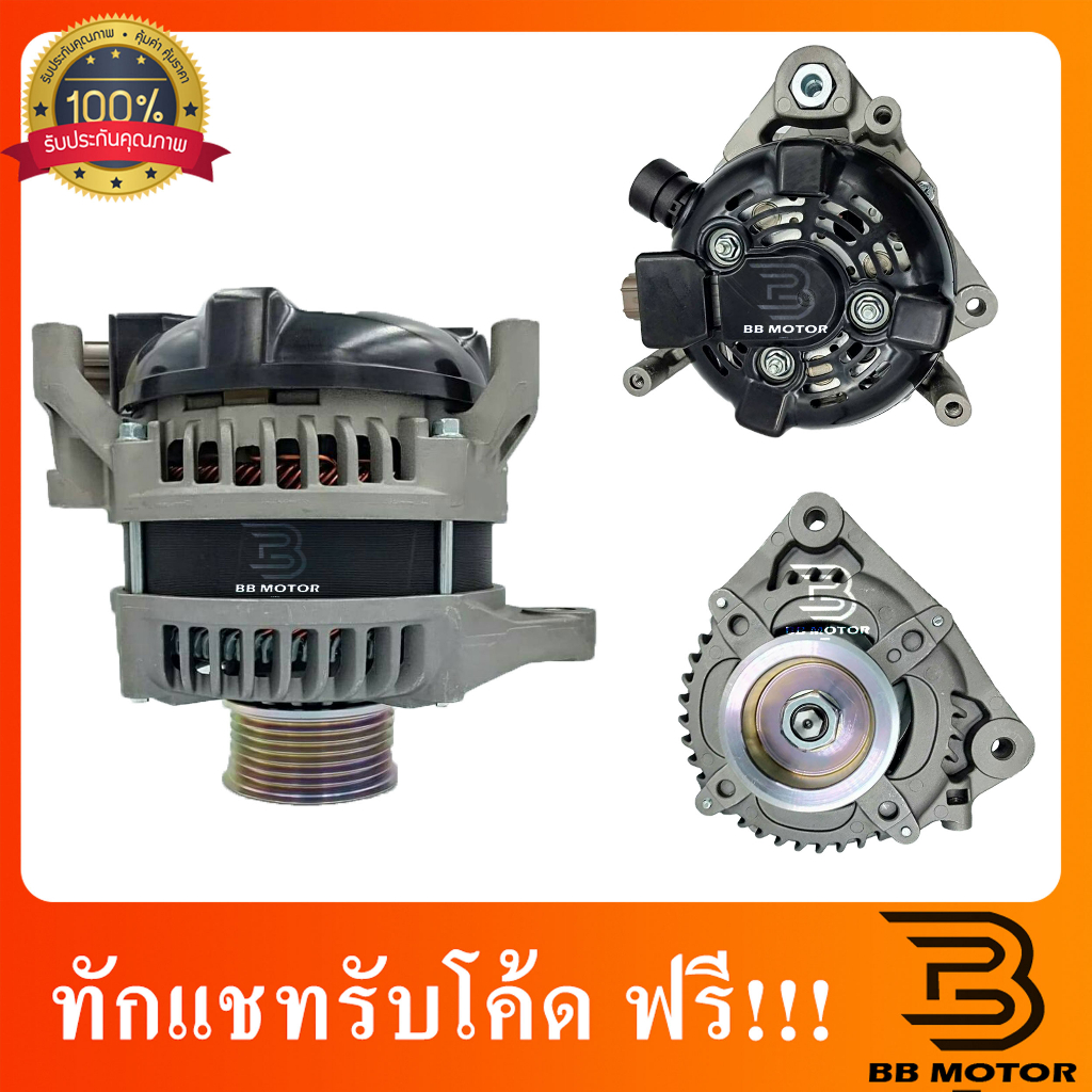 ไดชาร์จ HONDA AC G8, CRV G3, 2.0L, CIVIC FD 1.8L Y.2008-2012 130A 12V 100