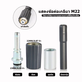 MOVATEK สายฉีดน้ำแรงดันสูงไฮดรอลิค ทนแรงดันสูงสุด 400 บาร์ พร้อมปืนฉีดน้ำ ปืนฉีดน้ำ 160 บาร์