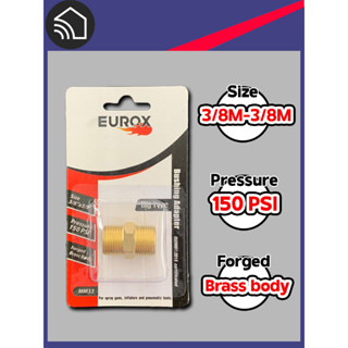 EUROX ข้อลด บุชชิ่ง ตัวผู้ 3/8 -ตัวผู้ 3/8  สีทอง Bushing Adapter 3/8M-3/8M , Pressure 150 psi [MM33]