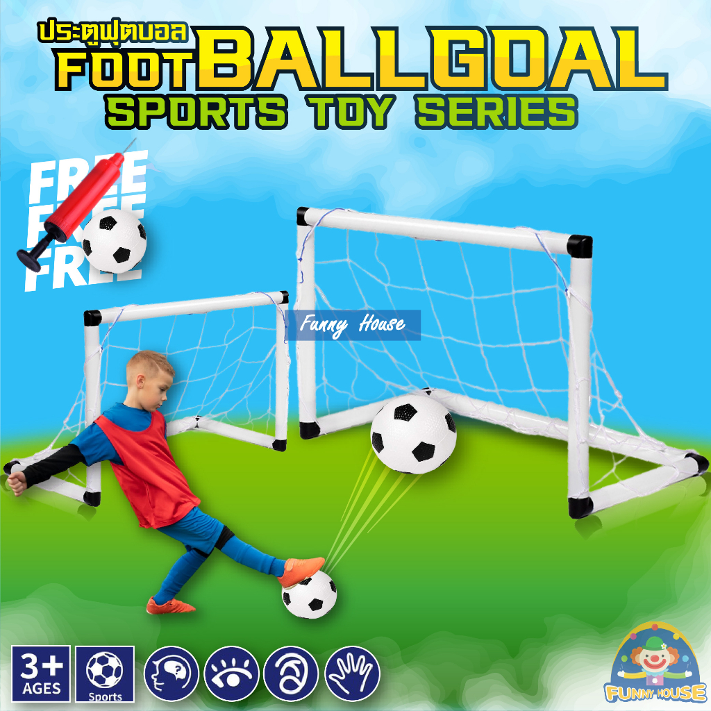 ประตูฟุตบอล โกลฟุตบอล Football Sport โกลสูง32.5CM มีโกล 2 อัน พร้อมลูกบอลมินิ ฟุตบอลเด็ก