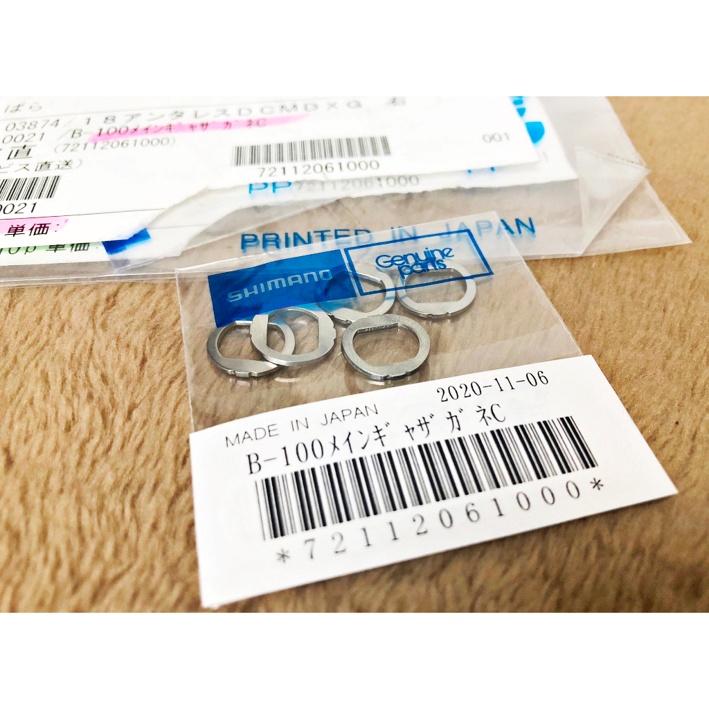 อะไหล่รอก Shimano ตำแหน่ง แหวน คว่ำ-หงาย (แหวนสปริง) ใต้สตาร์แดรก สำหรับรอกเบทตีเหยื่อปลอม Shimano เกือบทุกรุ่น