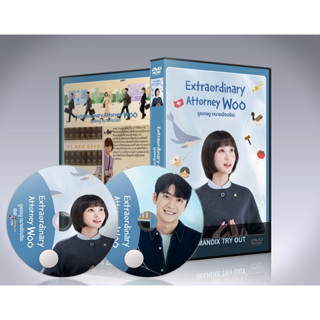 dvd ออกใหม่ Extraordinary Attorney Woo อูยองอู ทนายอัจฉริยะ : 4 แผ่นจบ.(พากย์ไทย/ซับไทย)