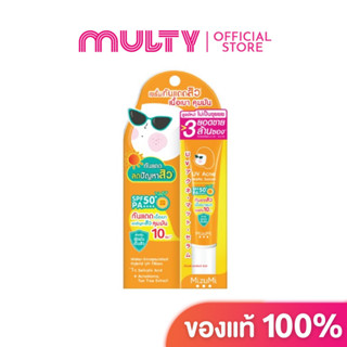 MizuMi-UV Acne Matte Serum 13g. เซรั่มกันแดด