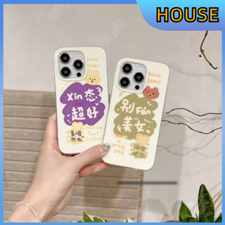 💲คูปองเคลม💲เคสไอโ case for iphone 11 12 แบบอักษร เคส 14 13 12 11 pro max ซิลิโคนเหลวป้องกันการตกหล่น