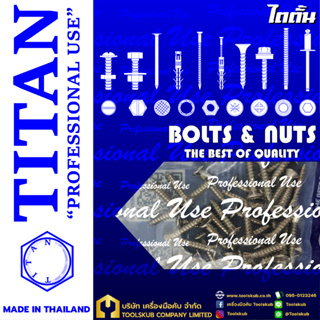 TITAN “PROFESSIONNAL USE” MADE IN THAILAND RP4488 สกรูเกลียวเหล็ก FH+ #7x3/4" (50ชิ้นต่อ1ห่อ)