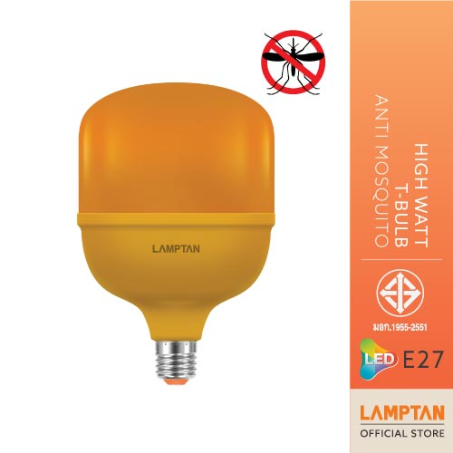 [ของแท้] LAMPTAN หลอดไฟไล่ยุงกำลังวัตต์สูง LED High Watt T-Bulb Anti-Mosquito ขั้ว E27