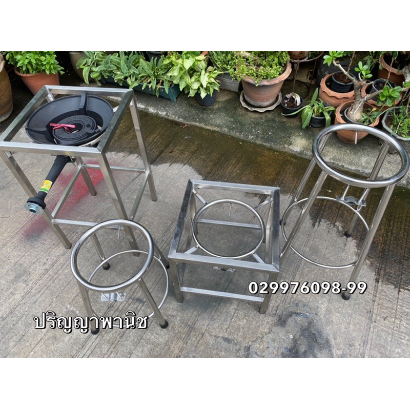 ขาตั้งเตาแก๊ส ขาตั้งสเตนเลส Kb5 Kb8 สเตนเลส304 ไม่เป็นสนิม (เฉพาะขาตั้ง ไม่รวมเตาแก๊ส)