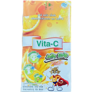 Vita-C Jelly Strip Orange Flavor เยลลี่ รสส้ม ผสมวิตามินซี สำหรับเด็กกล่องละ10ซอง