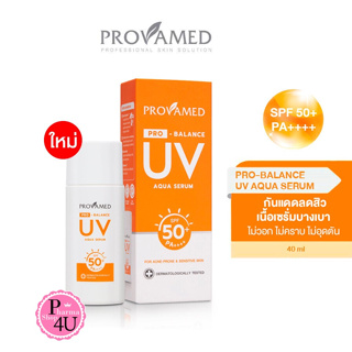 PROVAMED Pro-Balance Uv Aqua Serum SPF50+ PA++++ 40ml.เซรั่มกันแดดสำหรับผิวหน้าสูตรพรีไบโอติก เนื้อบางเบา #10638