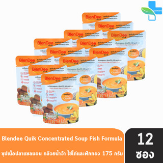 BlenDee Quik เบลนดีควิก สูตรเนื้อปลาแซลมอน [12 ซอง สีส้ม] อาหารสำหรับผู้ป่วย อาหารปั่นสำเร็จรูป