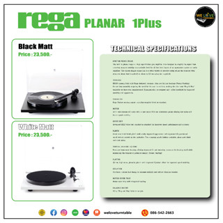 เครื่องเล่นแผ่นเสียง Rega Planar 1 Plus (New)