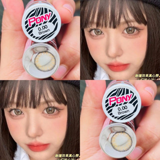 💋 สุดปัง มีค่าสายตา 💋 Lovelylens  ลาย Pony Gray Brown บิ๊กอาย สุดปัง คอนแทคเลนส์ รายเดือน มีอย แถมตลับฟรี เลนส์นิ่ม สวยป