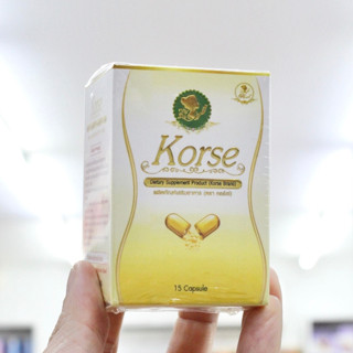 คอร์เซ่ Korse คอเซ่ คอร์เซ วันละ 1 เม็ด คอเซ 15แคปซูล