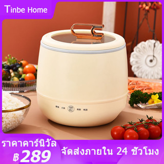 หม้อหุงข้าว Rice Cooker หม้อมินิไฟฟ้า 400W หม้อหุงข้าวมินิ หม้อหุงข้าวดิจิตอล หม้อหุงข้าวเล็ก หม้อหุง