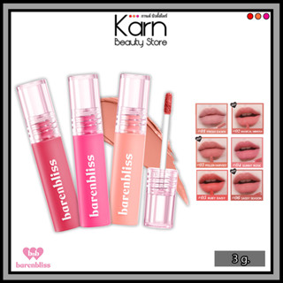 Barenbliss Full Bloom Transferproof Matte Tint แบร์แอนด์บลิซ ฟลู บลูม ทรานเฟอร์พรูฟ แมท ทินท์ (3 กรัม)  มี 6 สีให้เลือก