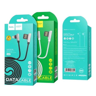 สายชาร์จHoco U42 สายแบบตัวแอล ไม่หักง่าย Micro , Type-C , L cable