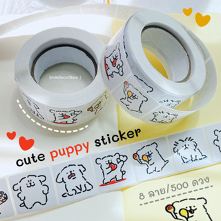 [พร้อมส่ง] สติ๊กเกอร์ การ์ตูน Cute Puppy 🐶 ม้วน 500 ดวง ขนาด 2.5 cm สติ๊กเกอร์ตกแต่ง สติ๊กเกอร์น่ารัก